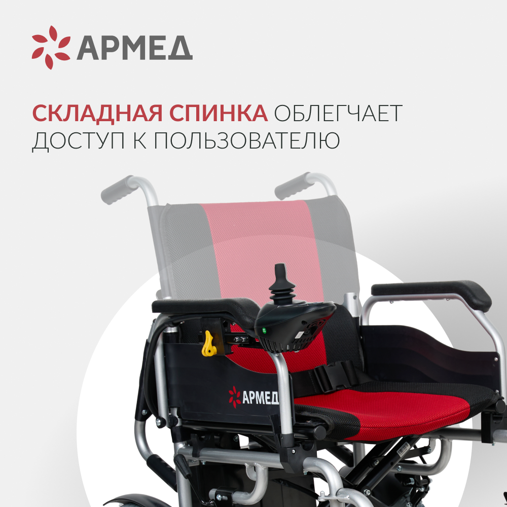 Кресло-коляска инвалидная электрическая JRWD1002