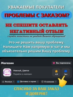 чернила для перманентных маркеров. черный 1шт