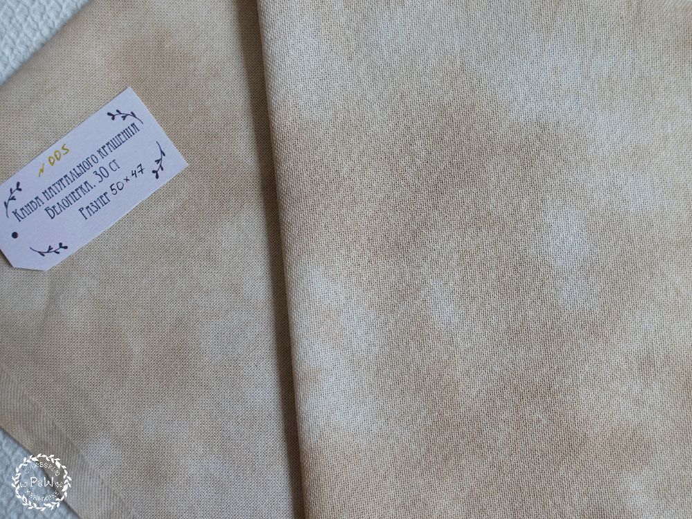 Канва равномерного переплетения Белорусская (Беломерка), отрез №005 Канва равномерного переплетения Белорусская (Беломерка), отрез №005