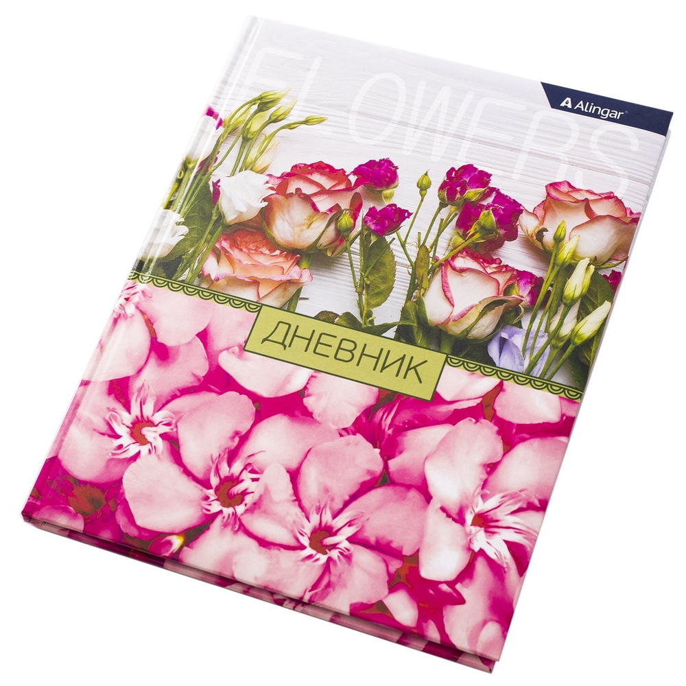Дневник школьный Alingar, 1-11 кл., 48л., 7БЦ, матовая ламинация, поролон, выб УФ лак, "Нежность"