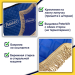 Ламбрекен с косынками стеганые Peterbilt (экокожа, синий, коричневые кисточки)