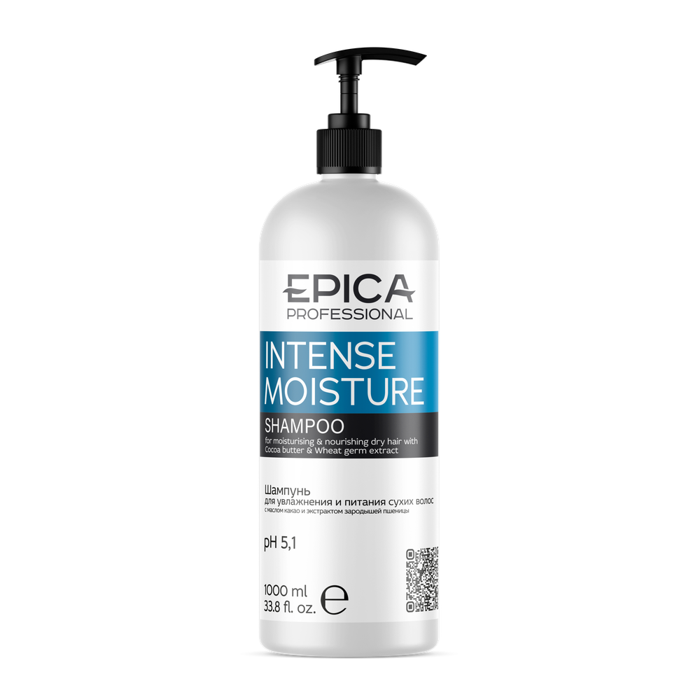 Шампунь EPICA Professional Intense Moisture для увлажнения и питания сухих волос 1000мл