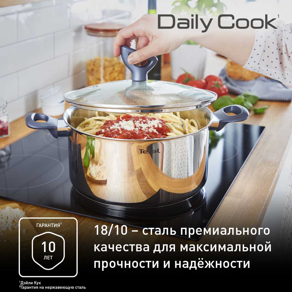 Кастрюля 20 см Tefal Daily Cook G7124445