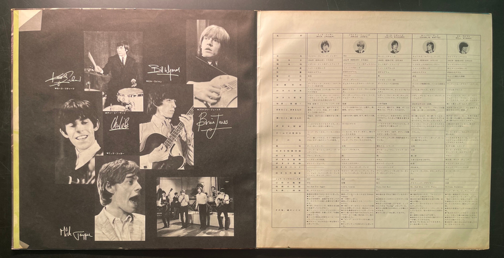 The Rolling Stones – The Rolling Stones Golden Album (Япония 1967г.)