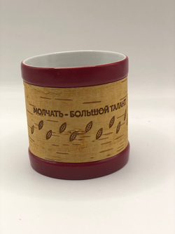 Кружка малая фарфоровая без ручки c берестой и с цитатами Достоевского. Dostoevsky forever.