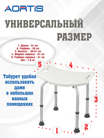 Табурет для ванны и душа KDB797ALY