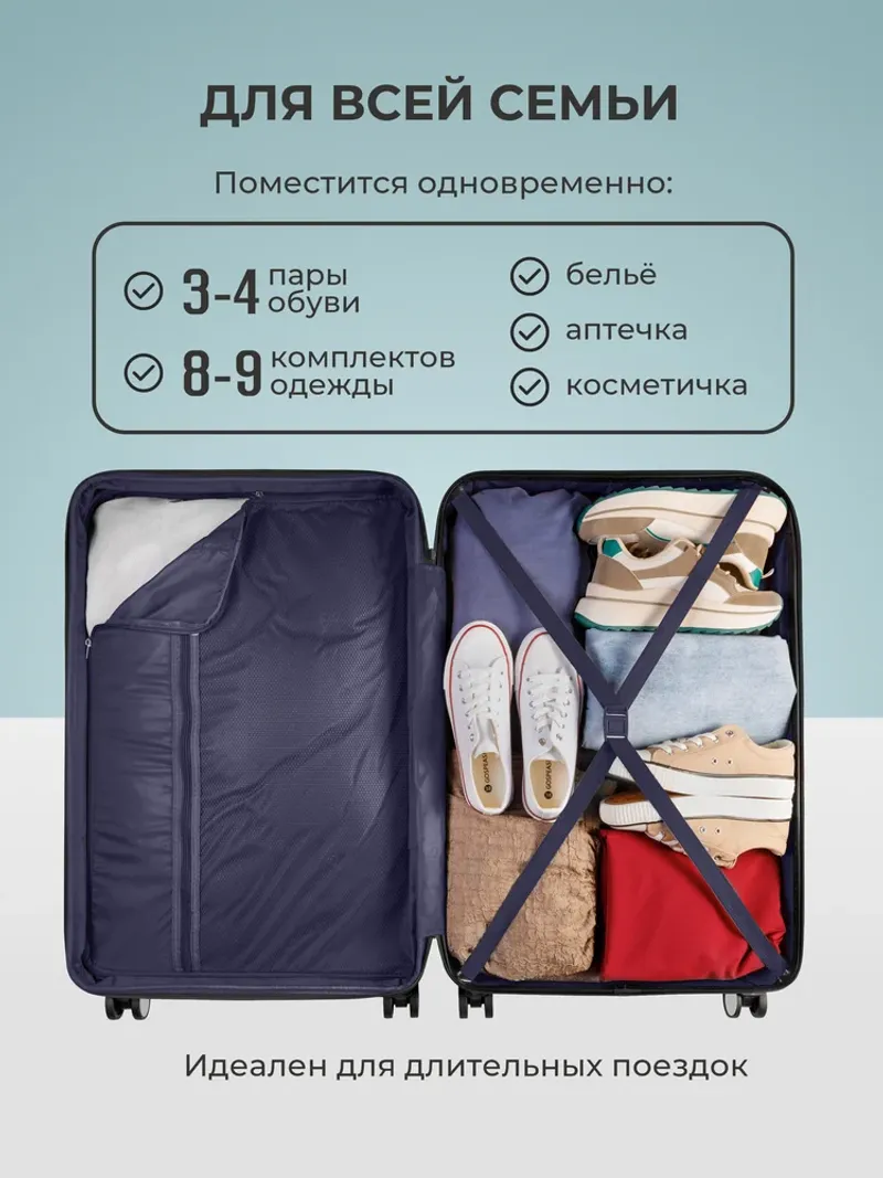 Чемодан Bonle размер L Серебристый