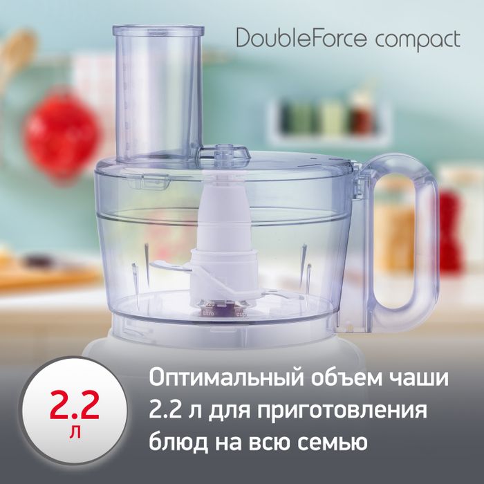Кухонный комбайн Moulinex DoubleForce Compact FP542111