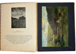 Глаголь С., Грабарь И.  И. И.Левитан. Жизнь и творчество, 2 вып., Спб., Т-во Голике и Вильборг 1913г