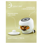 Чайник эмалированный "Грибы" 3.5л. Эстет