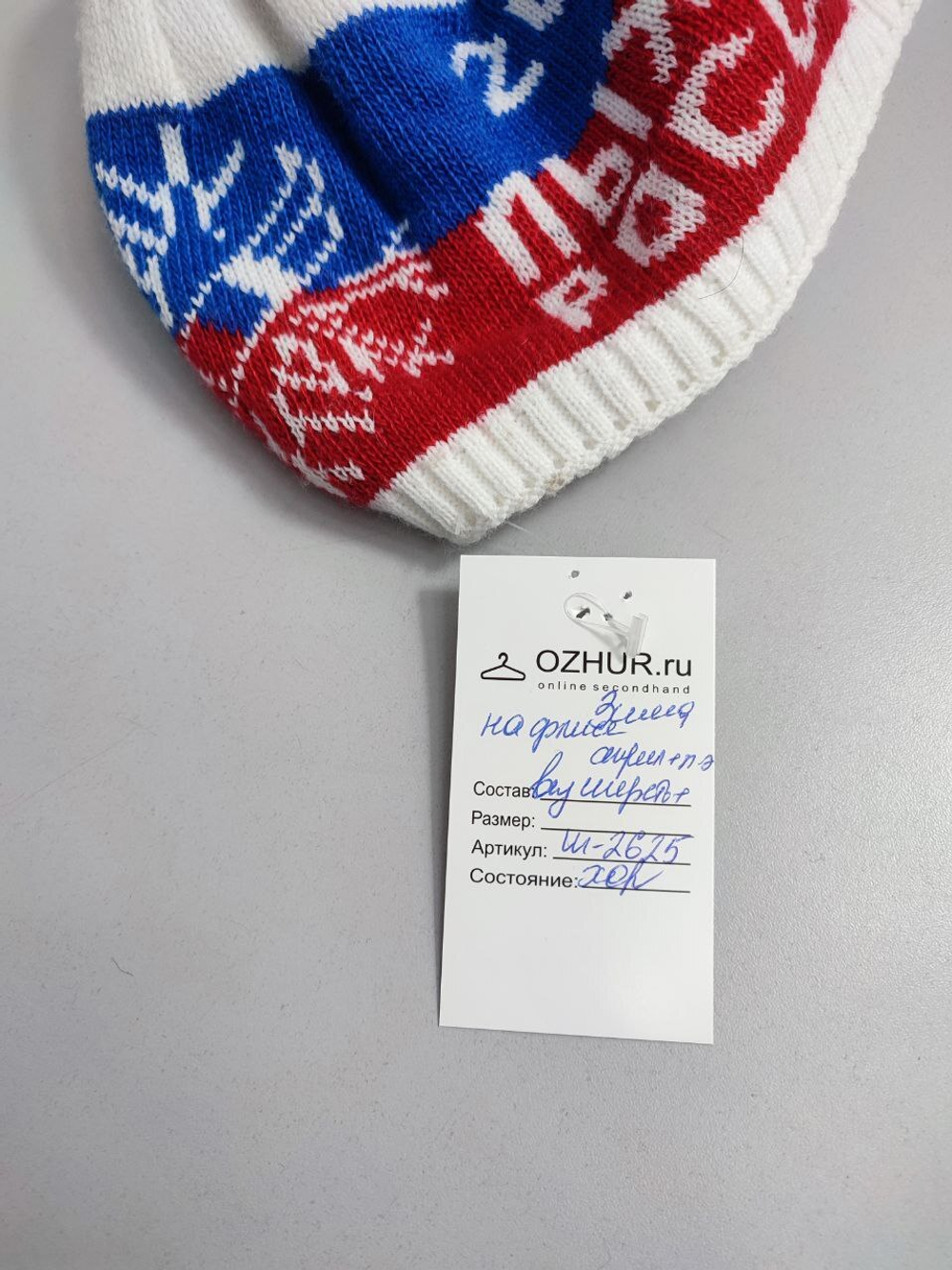 Шапка на флисе