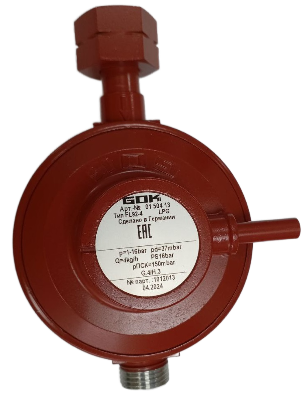 Регулятор давления газа GOK 01-504-13, 4кг/час 37 мбар (Германия)