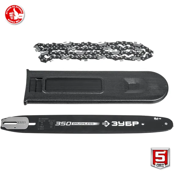 Аккумуляторная цепная пила ЗУБР ПЦЛ-3635 (без АКБ и ЗУ)