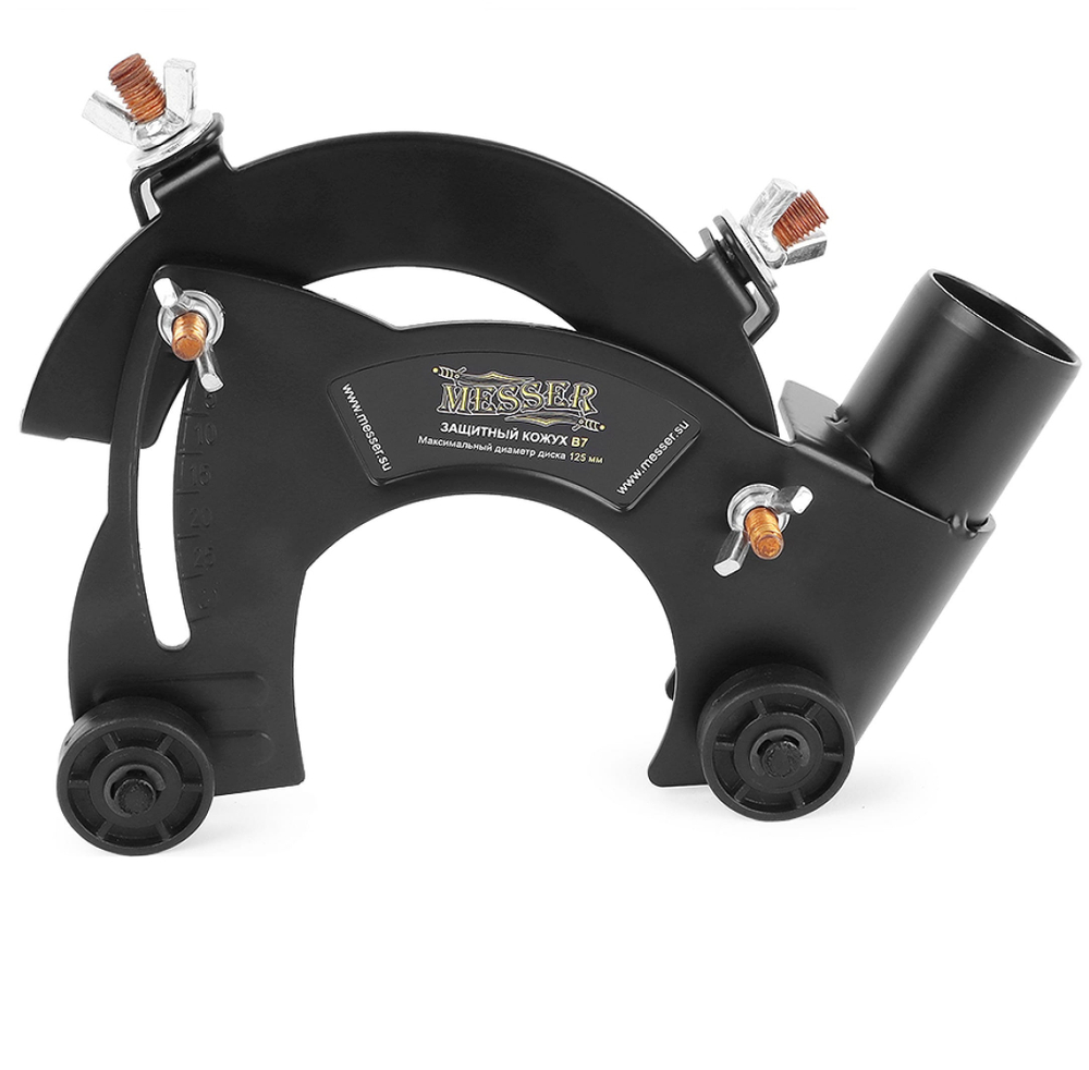 Кожух защитный на УШМ Messer 10-40-413 125 мм