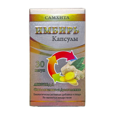 Фитопрепарат Имбирь Самхита, здоровье и долголетие, 30 кап.