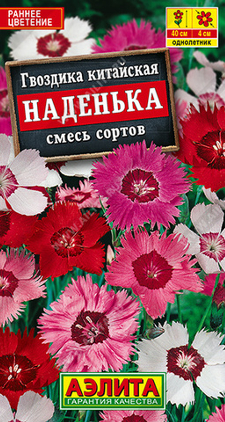 Гвоздика Наденька, смесь сортов китайская 0,05гр Аэлита