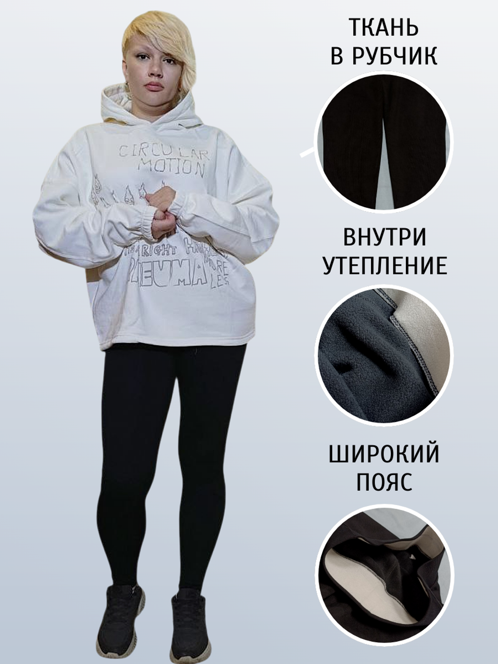 1144 Легинсы женские в рубчик на флисе утягивающие (6XL)