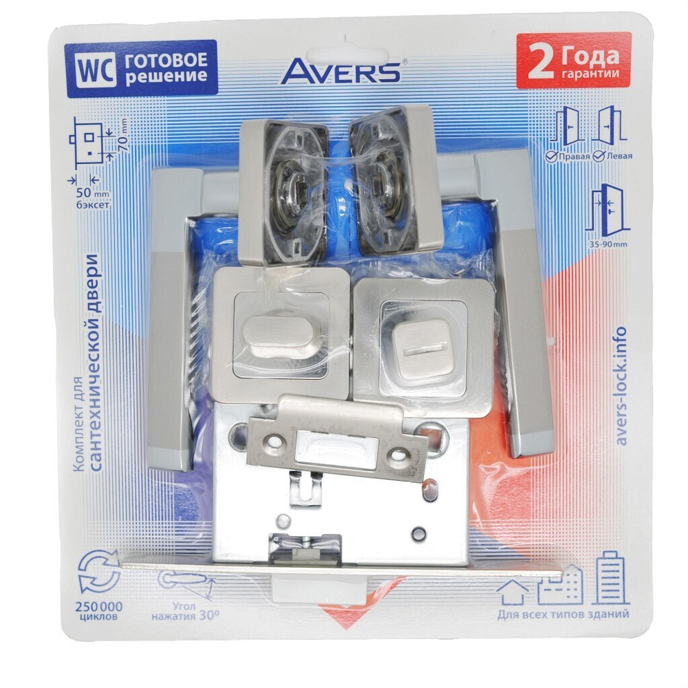 Комплект для сантехнической двери Avers, 22050-A-NIS/CR/5600-P-WC-NIS/WC-2207-NIS, 31060, скин упако
