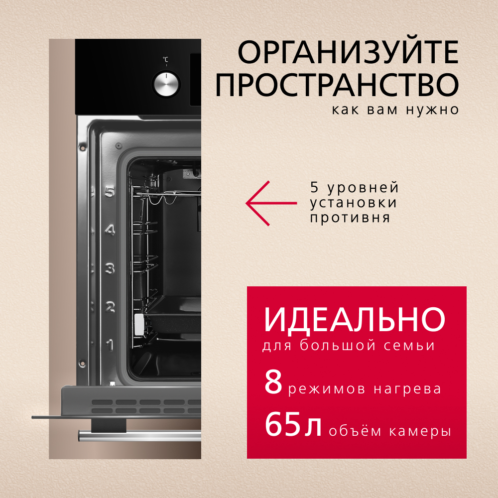 Духовой шкаф Hansa BOES68441