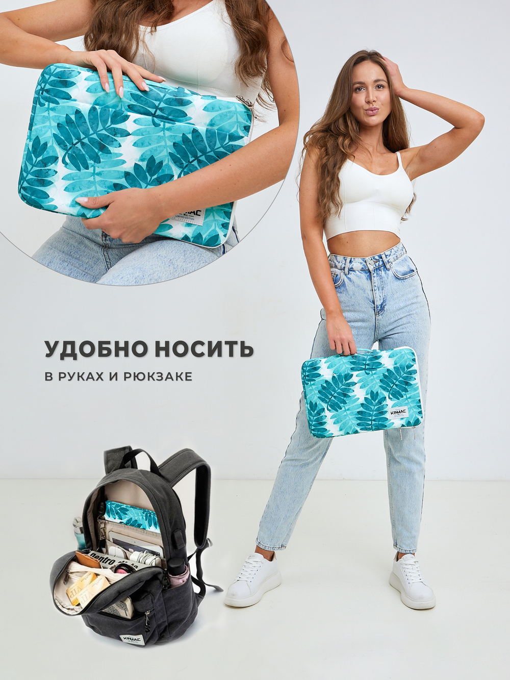 Чехол для ноутбука 14" и 15,6" (Папоротник)