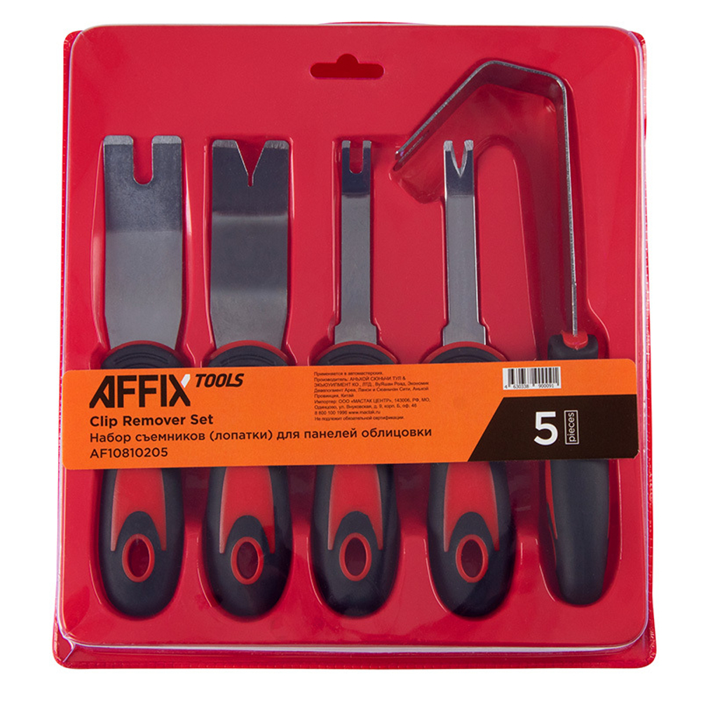AFFIX (AF10810205) Набор съемников (лопатки) для панелей облицовки, 5 предметов