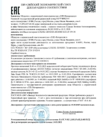 LUKОIL GENESIS ARMORTEC DX1 5W30 SP-RC 4л.