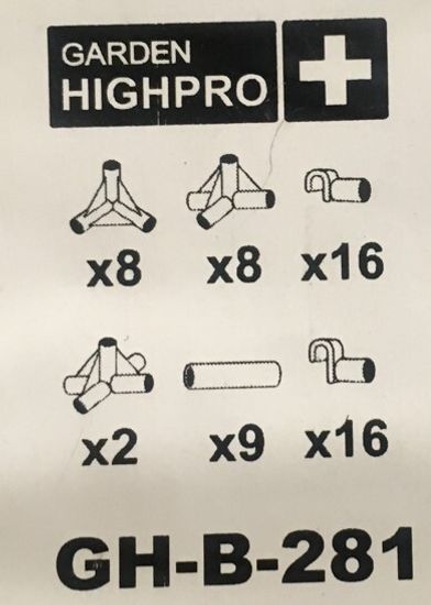 Комплектующие для гроутента Garden Highpro Probox Basic/Master 240