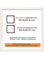Рама 45x45 для картин и фотографий