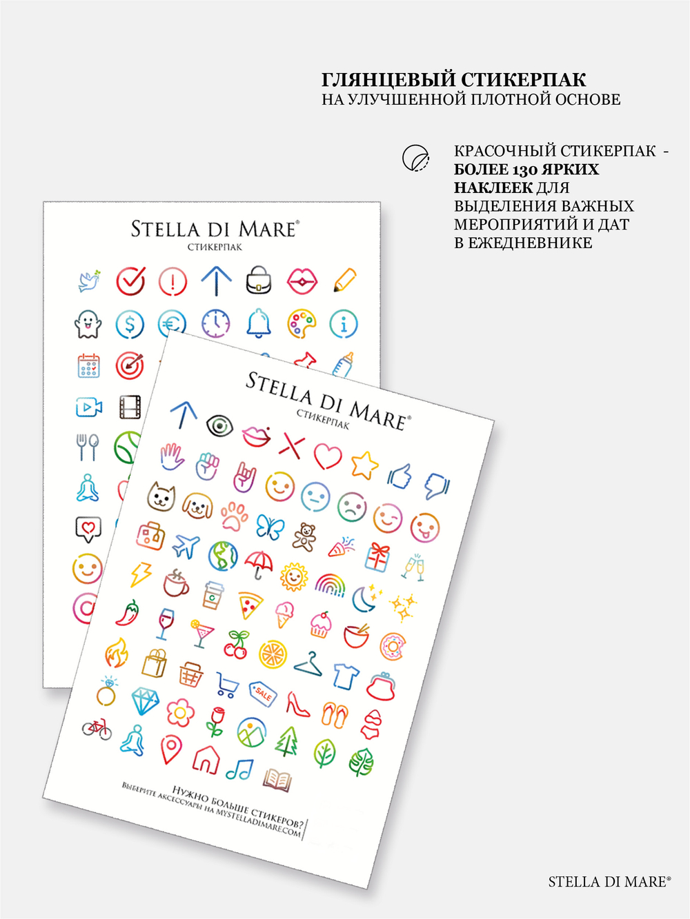 Подарочный набор "Сады Эдема" | The Garden of Eden