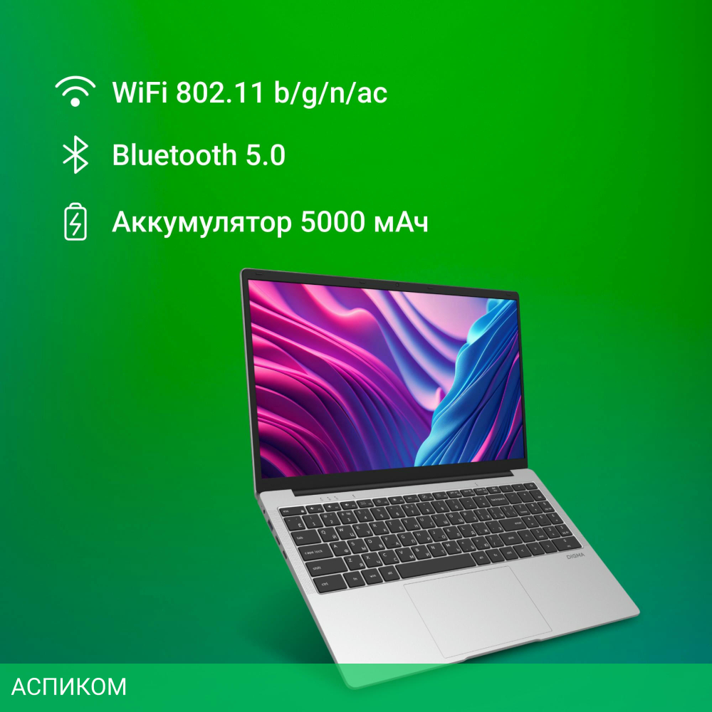 Ноутбук Digma EVE P5416 Pentium Silver (DN15N5-4BXW01)