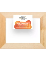 Деревянная рама 21x29,7 для картин на подрамнике сеч. 40x18