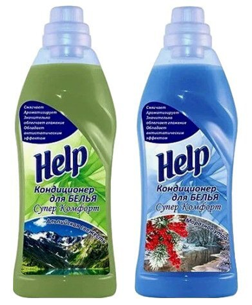 Кондиционер для белья Help, 750 мл