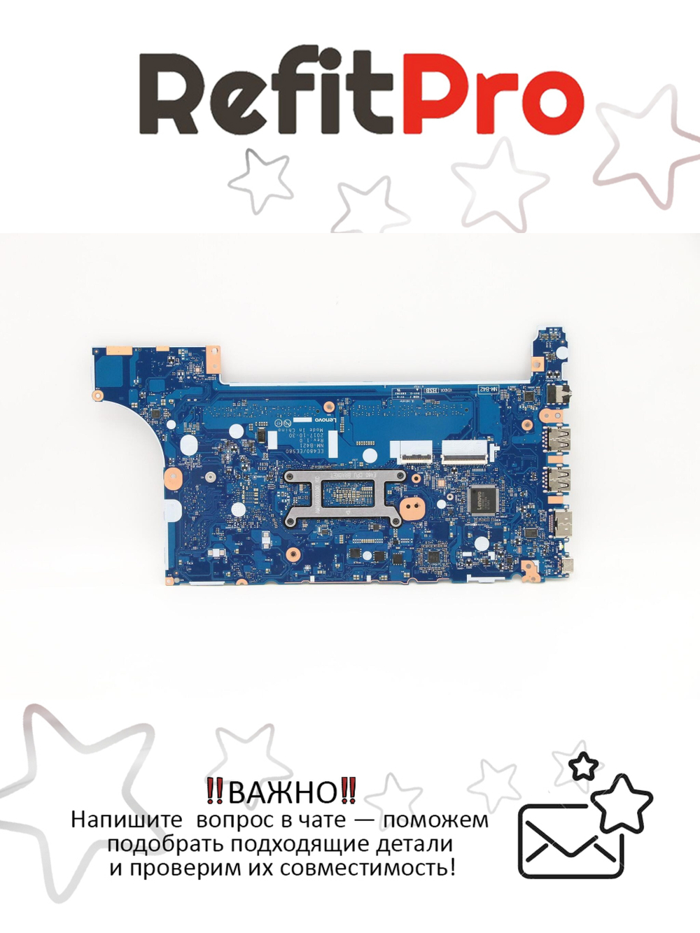 Материнская плата для ноутбука Lenovo ThinkPad E480 I7-8550U 550 2G DDR5 WIN (01LW201), оригинал