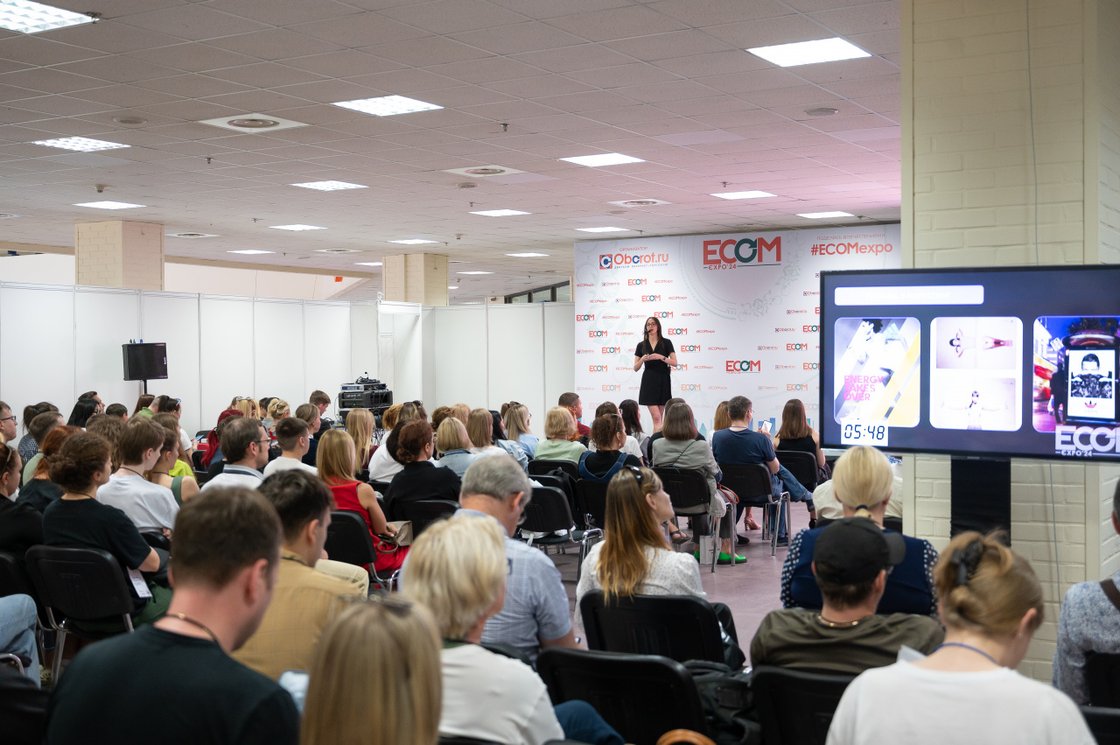 Выиграть время и опередить конкурентов. Что можно получить от посещения ECOM Expo'25?