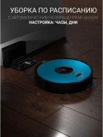 Робот-пылесос Polaris PVCR IQ Home Aqua Blue