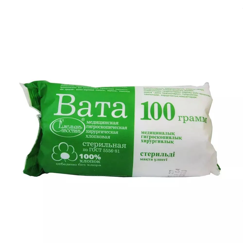 Вата 100 гр. стерильн.