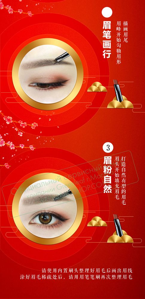 Карандаш для бровей (4 цвета) SEALUXE, Greenleaf