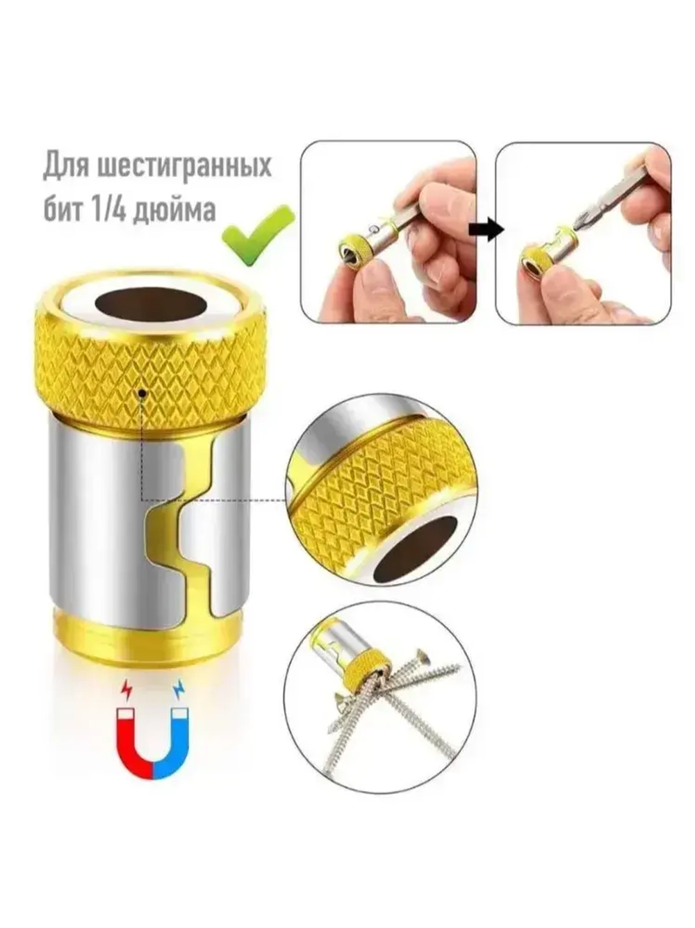 Держатель магнитный для бит 1/4 (E6.3) 1шт. WURZ 3388-1M