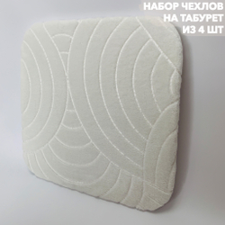 Набор подушек "PAOLA" для табуретов на резинке (4 шт.)