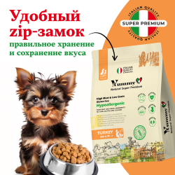 Yummy Linea корм для щенков малых и миниатюрных пород, индейка, 800 гр