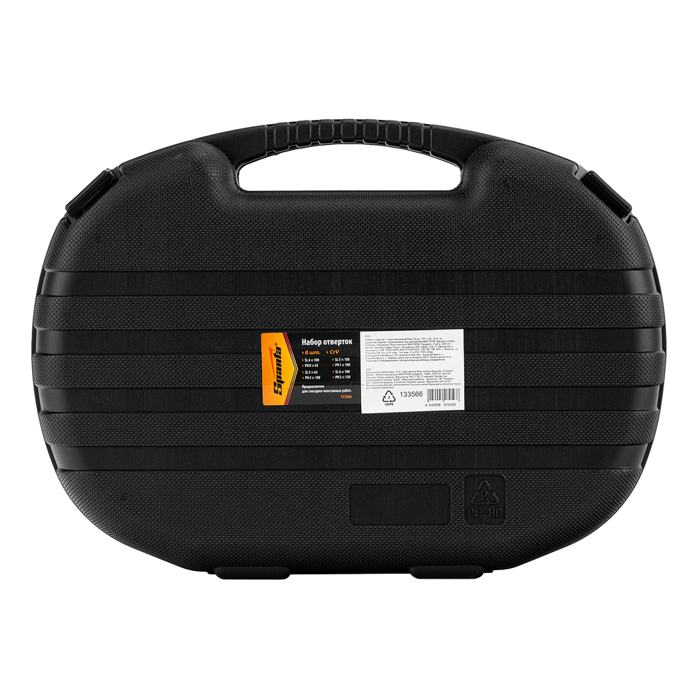 Набор отверток, СrV, в пластмассовом боксе, 8 шт, Sparta