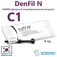 DenFil N C1 (4гр.) ДенФил N С1, наногибридный пломбировочный материал