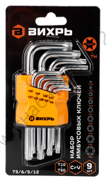 Набор ключей имбусовых Вихрь Torx , 9 шт, T10-T50