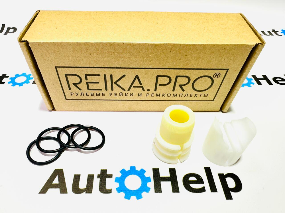 Ремкомплект рулевой рейки 11638 Honda Fit Shuttle GG7, GP2 (06.2011-03.2015)