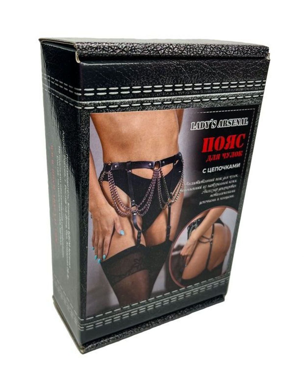 Пояс для чулок с цепочками (Размер: S-M) (Цвет: черный)