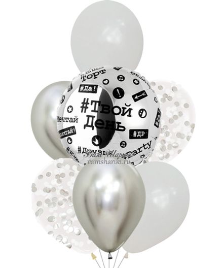 Фонтан на День Рождения "Серебряные Хештеги"