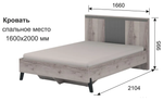 Кровать с ножками Ольга-3 Дуб делано серый/сиьвер Пэлас 1600 + орт