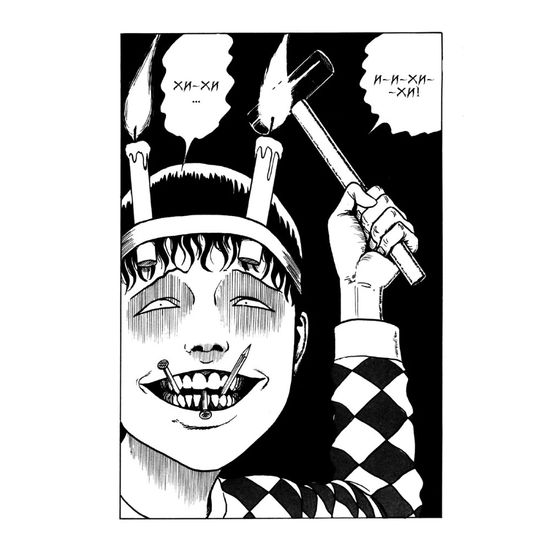 Манга Соити