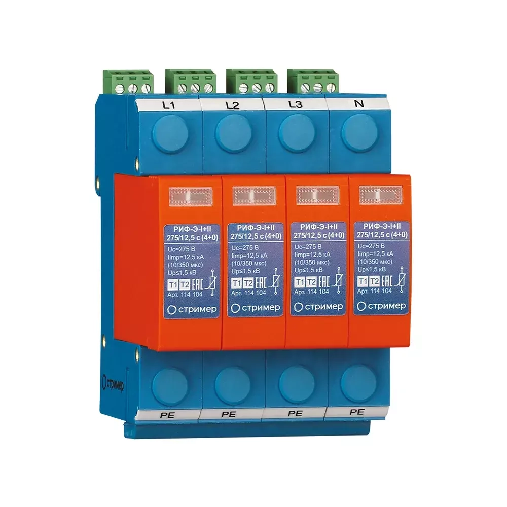 Устройство защиты от импульсных перенапряжений РИФ-Э-I+II 275/12,5 c (4+0) (114 104)
