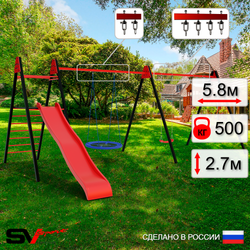 Уличные качели Sv Sport Maxi х 2 с горкой УК363В3 (5.8м/Гнездо Оксф. 100см/"Лодочка" 2шт/Подвесы на втулке 3к)